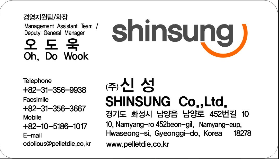 Hwaseong City Shinsung Machine Polisher [첨부 이미지5]