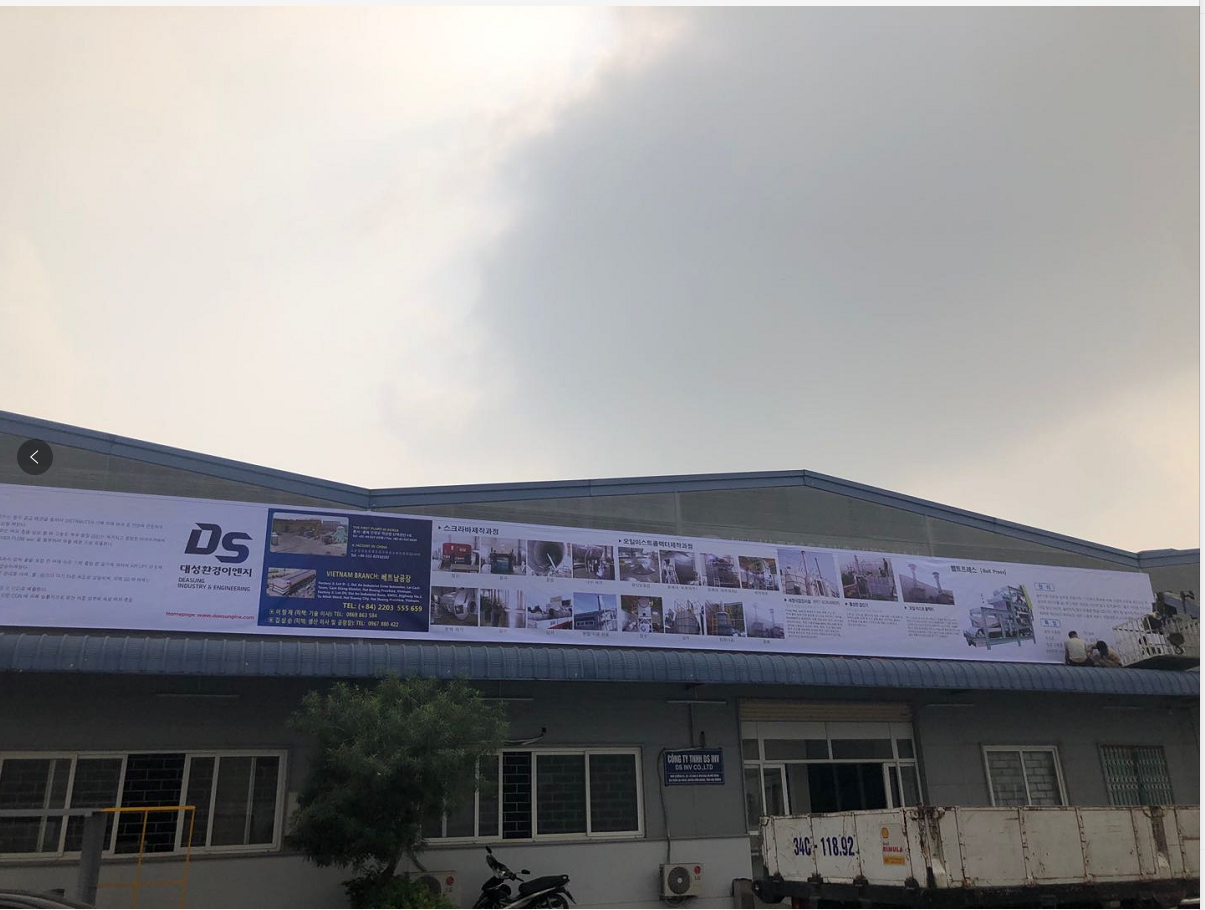 New banner of DS INV company [첨부 이미지3]